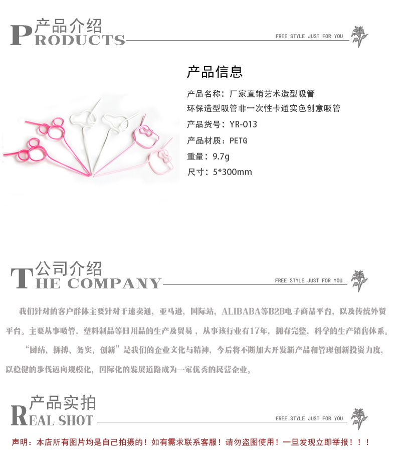 详情页模板(1) 拷贝