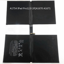 厂家现货A1754适用于Apple IPad Pro12.9 2代A1670平板电池高容量