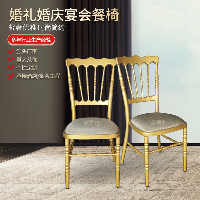 Foshan suministro directo de fábrica americana al aire libre Silla de Castillo Napoleón Silla de bambú boda banquete de boda Silla de mesa de comedor