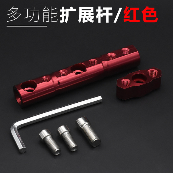 Motorcycle Extension Rod Navigation USB Charger Bracket Electric Vehicle Rearview Mirror Base Spotlight Crossbar