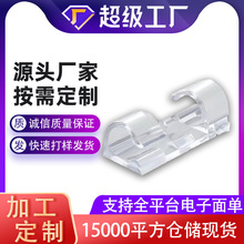 加工定制理线器带背粘家用免打孔塑料无痕收纳电线多功能固线夹