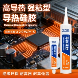 硬化胶;复合型胶粘剂;密封胶