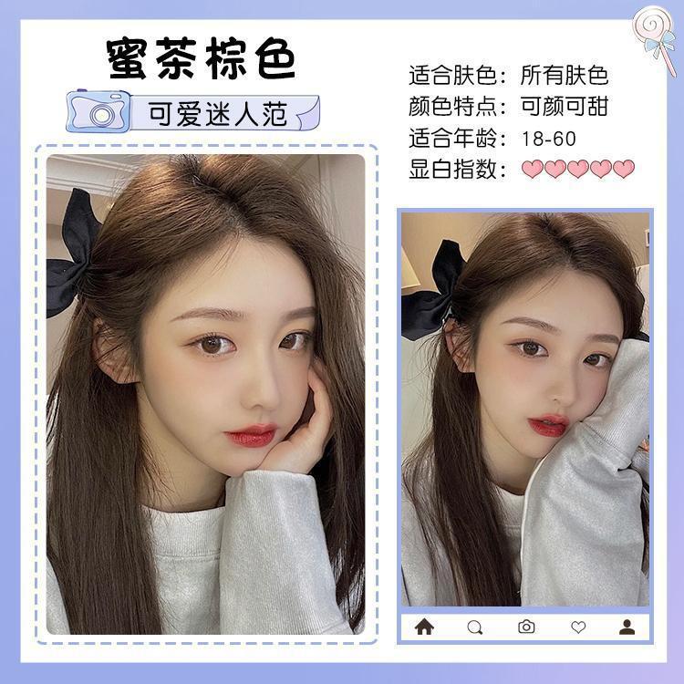 허니티 브라운(1박스) 도구 세트 + 헤어 마스크가 함께 제공됩니다.