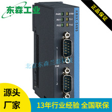 AMAX-5495 ���A 2�˿� CAN ģ�K