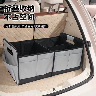 Car storage bag/box Car Storage Box, Foldable - grey-car-storage-box-583530