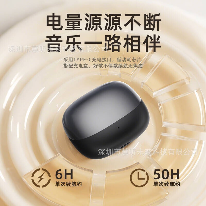 Miniso Ms106 Bluetooth Earphones Ai Active Noise Reduction In-Ear Wireless Popular Cross-Border Earphones