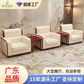 佛山办公家具工厂贵宾沙发酒店大堂会客接待洽谈商务沙发茶几组合