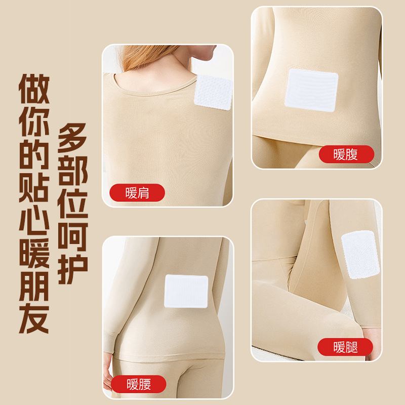 袋鼠暖贴暖宝宝贴自发热暖冬季保暖加热贴暖身体暖宝贴袋鼠暖宝宝|undefined