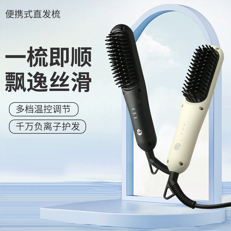 ストレートヘア櫛マイナスイオンストレートヘアストレートヘア巻き毛両用電気巻き髪櫛内ボタン怠け者巻き髪棒クロスボーダー代発|undefined
