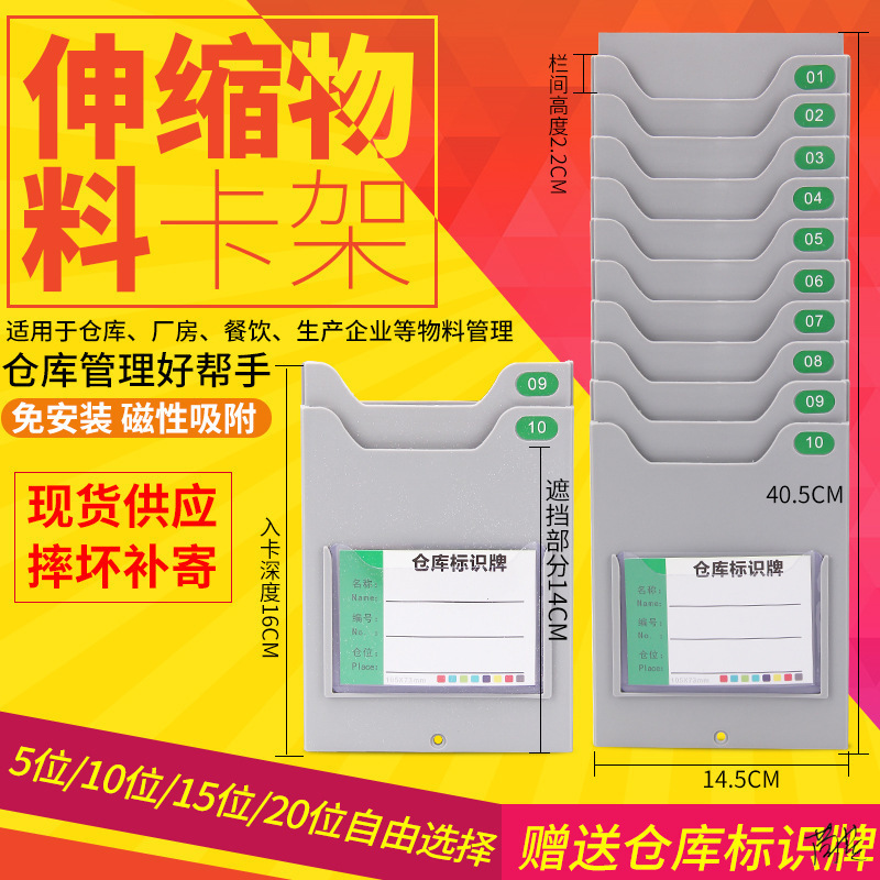Storing Card Slot Storing Card Attendance Card Rack Multi-grid House Split Identification Card Workshop Label Card Rack Storing Card Slot