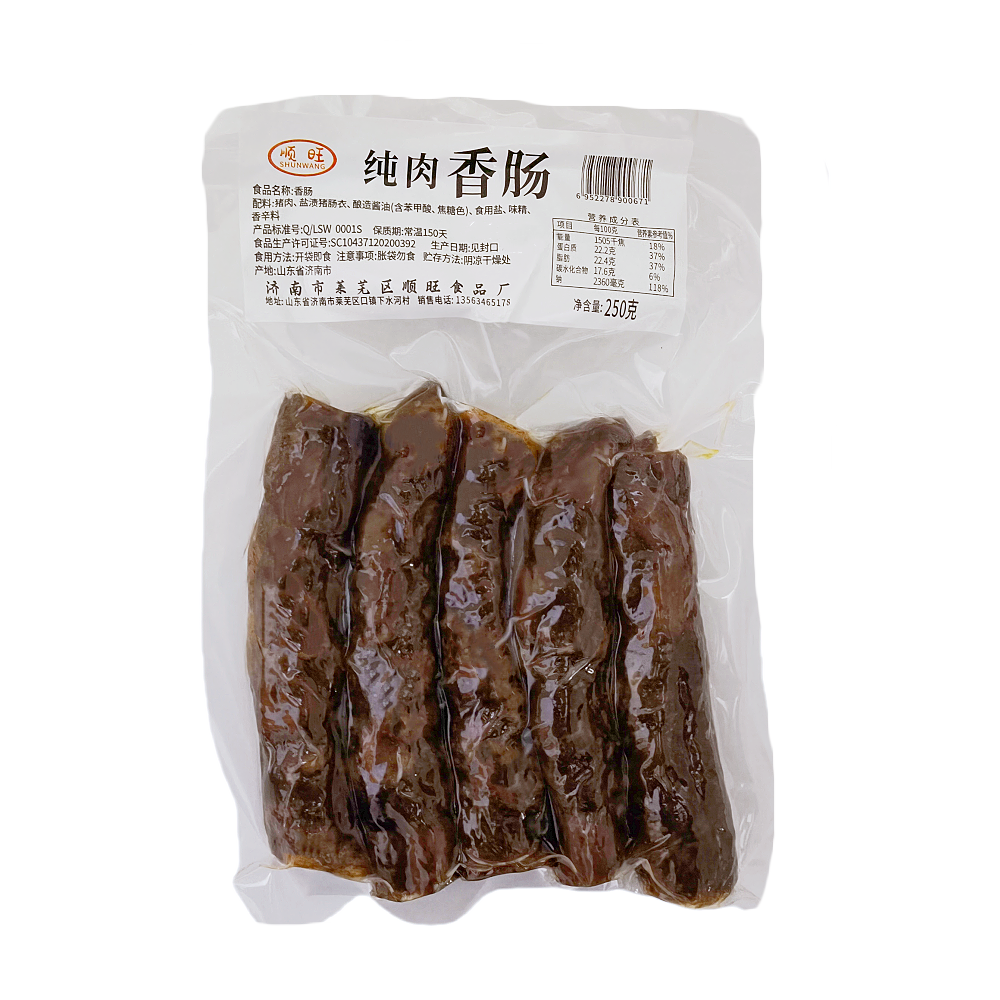 250g*1봉지 (전분 무첨가 순흑돼지)
