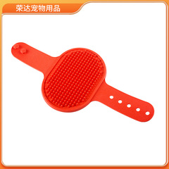 One-piece drop-shipping pet cleaning supplies dog bath massage comb bath comb adjustable pet bath brush