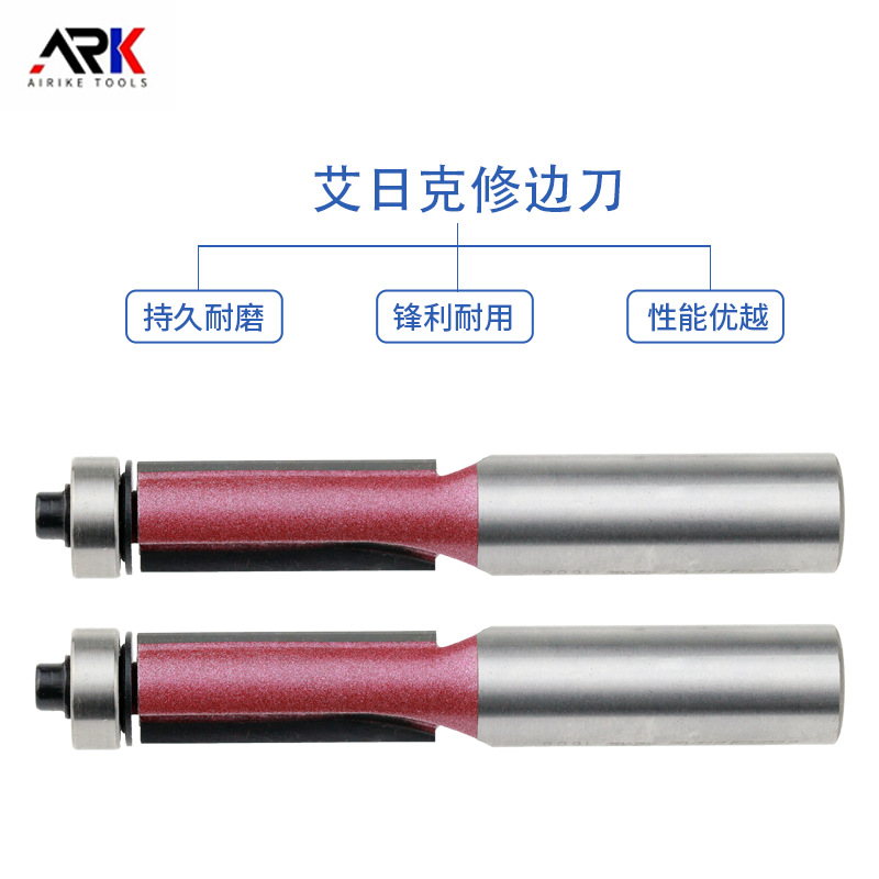 木工修边刀 采用更好的钨钢材料 锋利耐磨 欢迎定 做木工修边刀