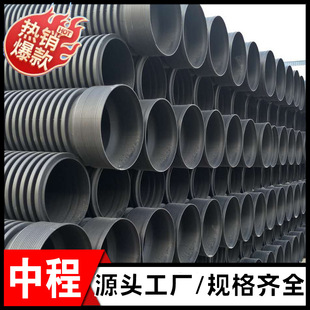 HDPE�p�ڲ��y��������I���۹ܵ���ʽ�Bˮ��ˮ������ˮ��pe��