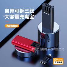 �羳�����ɲ��Դ���20000mAh�ƶ���Դ����һ�������籦��������