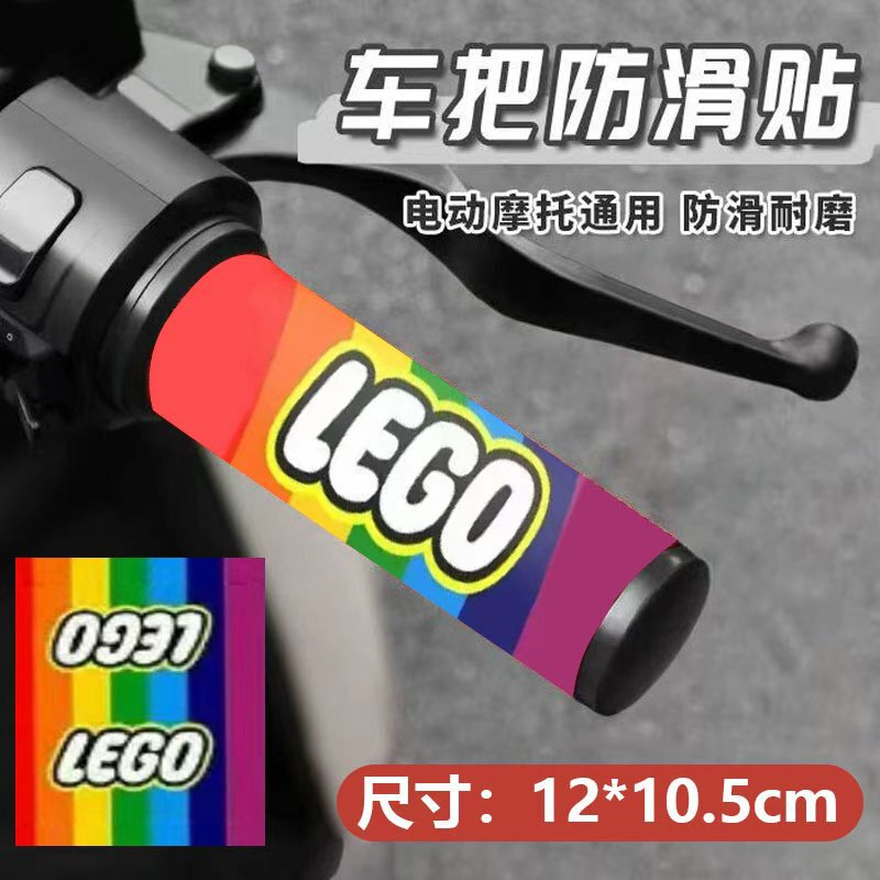 車、電気自動車、バイク、自転車のハンドルバー滑り止めステッカー、車内装飾用品、クリエイティブな車用ステッカー|undefined