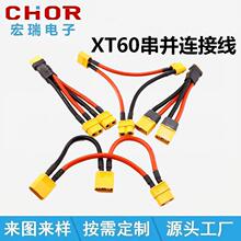 ���S���lֱ�N���� XT60���K�� ��ģ�����B�Ӿ��F؛�F�l