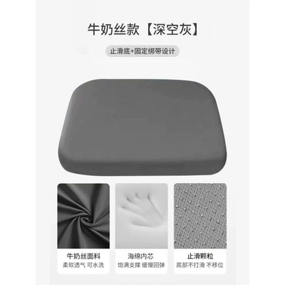 Seat cushion, seat cover — Cushion Car Ass Cushion - milk-silk-style-space-gray-342435cm2cm