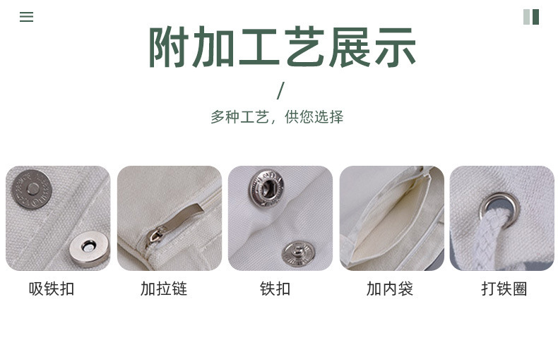 详情_23.jpg