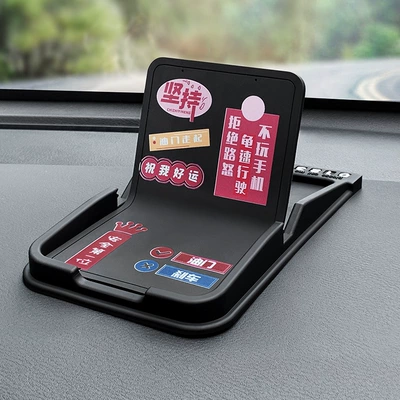 Anti-Slip Mat, Car phone holder - throttle-up