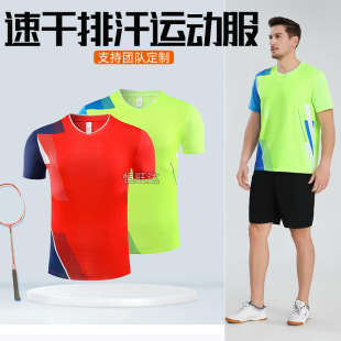 Quick-Drying Sweat-Wicking Sports Vest for Men and Women Fitness Badminton Jersey Breathable Short-Sleeved Competition Secondary Breathing Sports Top