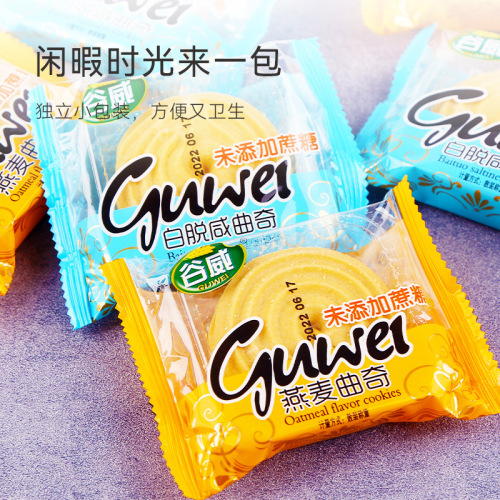 Butter-Salt Cookies with Oats, Xylitol Treats—Sugar-Free, No Artificial Sweeteners, Perfect as a Low-Sugar Snack, Specifically Designed for Those Avoiding Sucrose.