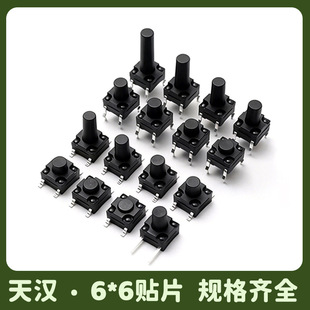 ��ˮ�p�|�_�P�S�����l6x6���I�_�P���_�NƬ���PCB�����Ԫ���_�P