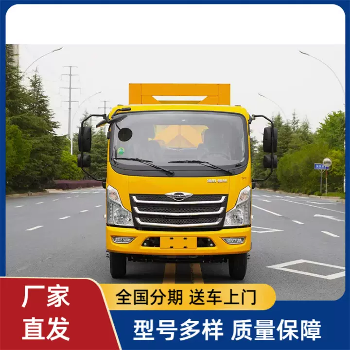 福田蓝牌防撞车 双排座高速公路防撞缓冲车定制 被动安全防护设备