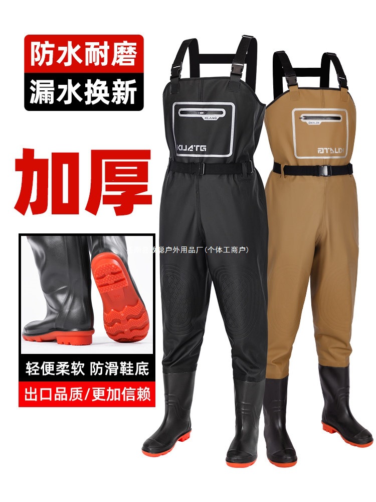 Wading pants, rain pants with integrated rain boots, one-piece wading pants, half-body waterproof suit, full-body men's wading pants, thickened water boots, fishing suit