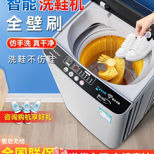 In-Stock Yidanmai Fully Automatic Smart Shoe Washing Machine 2024 New Model for Home Use, Small Drying, Washing, and Drying All-In-One Professional