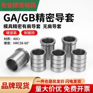 ���܌���GA/GB����o��ֱ�팧�����_��ģ�����SUJ2 RC20�S���