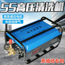 �����Bֳ���߉���ϴ�C55��58����늄�ϴ܇�C����220V380Vȫ�~ˮ��