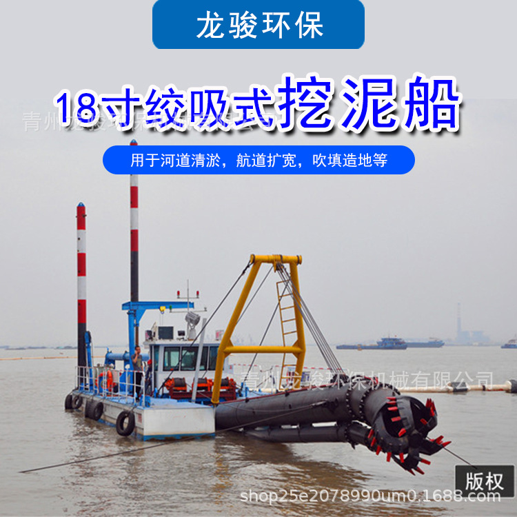 尾矿挖泥船现货18寸绞吸式挖泥船小型挖泥船厂家船用清淤高效挖泥