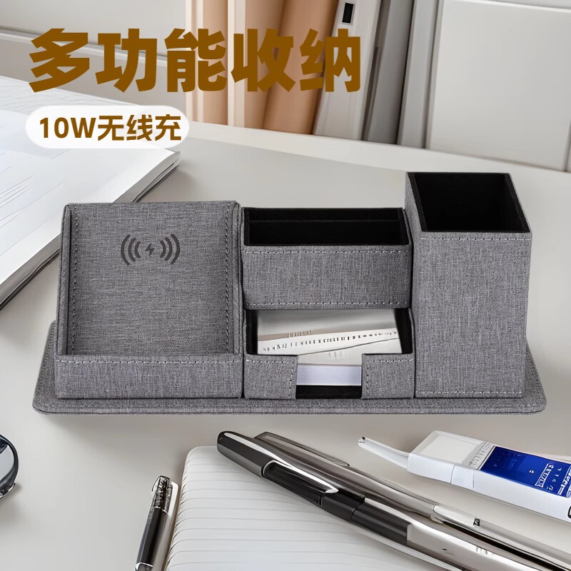 Multifunctional storage box office stationery storage box mobile phone holder 10w wireless charging
