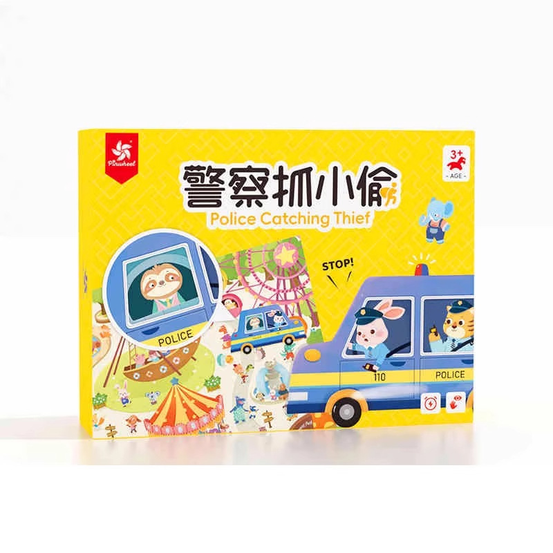 Pinwheel警察抓小偷兔子舞会桌游儿童幼儿园数学思维训练数感启蒙|undefined