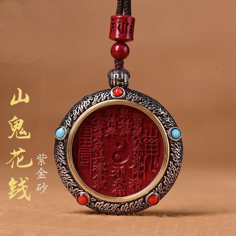 zijin sand mountain ghost money pendant wheel tibetan silver cinnabar wheel for men and women gift pendant