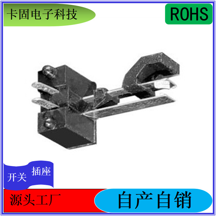 LSA-18 全国免费打样 导电性强检测设备叶片开关行程开关