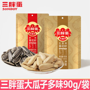 ���ֵ�����Ӷ�ζ90g���b���w������������ԭζ���e��؛��ʳ�Թ�