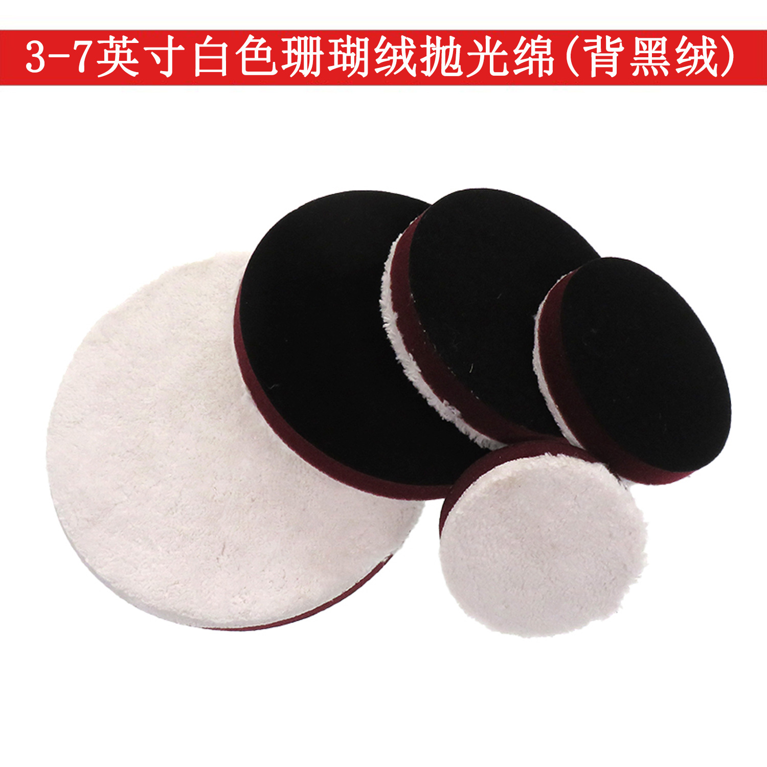 5寸6寸超细纤维盘毛巾盘汽车美容漆面抛光盘自粘收蜡盘打蜡盘