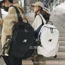 新款雙肩包男女簡約大容量旅行背包簡約初高中大學生書包男休閑包