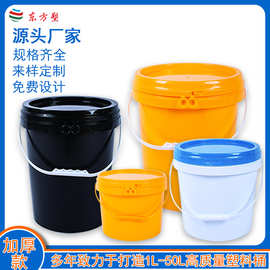 批发带盖密封塑料桶中式易开盖塑料桶美式桶10升16升18升塑料圆桶