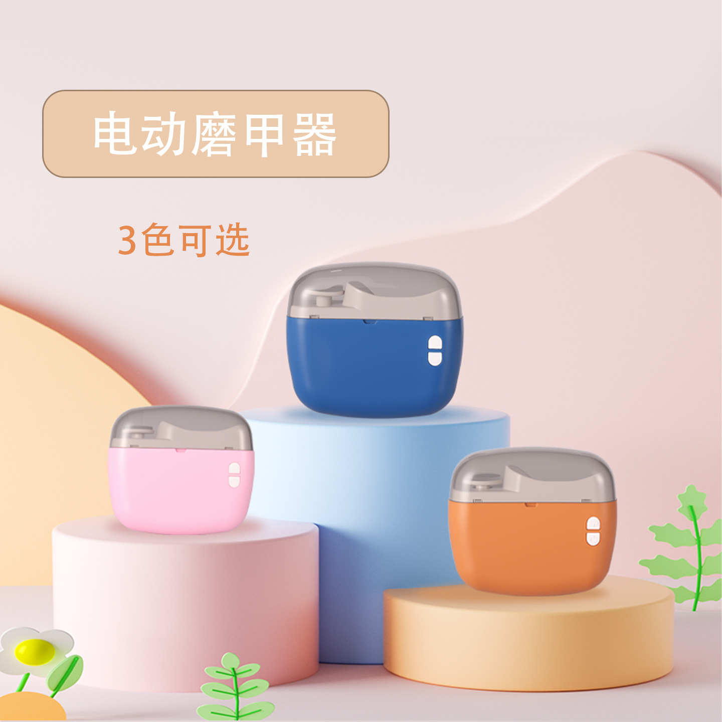 Cross-Border Electric Nail Clipper Nail Trimmer Fully Automatic Manicure Trimmer for the Elderly and Children Nail Trimmer Nail Grinder