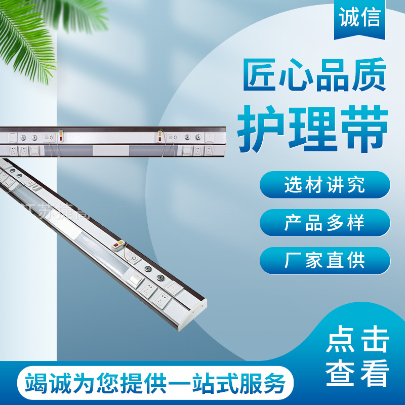 中心供氧设备带铝合金氧气集成设备带颜色多选妇幼医院病房护理带