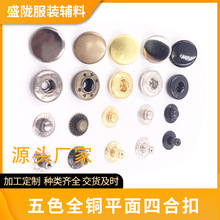�羳�ֻ���Ӧ��ɫȫͭƽ���ĺϿ� 831ƽ��Բ�η�װ�۸��Ͽ�ʽ����