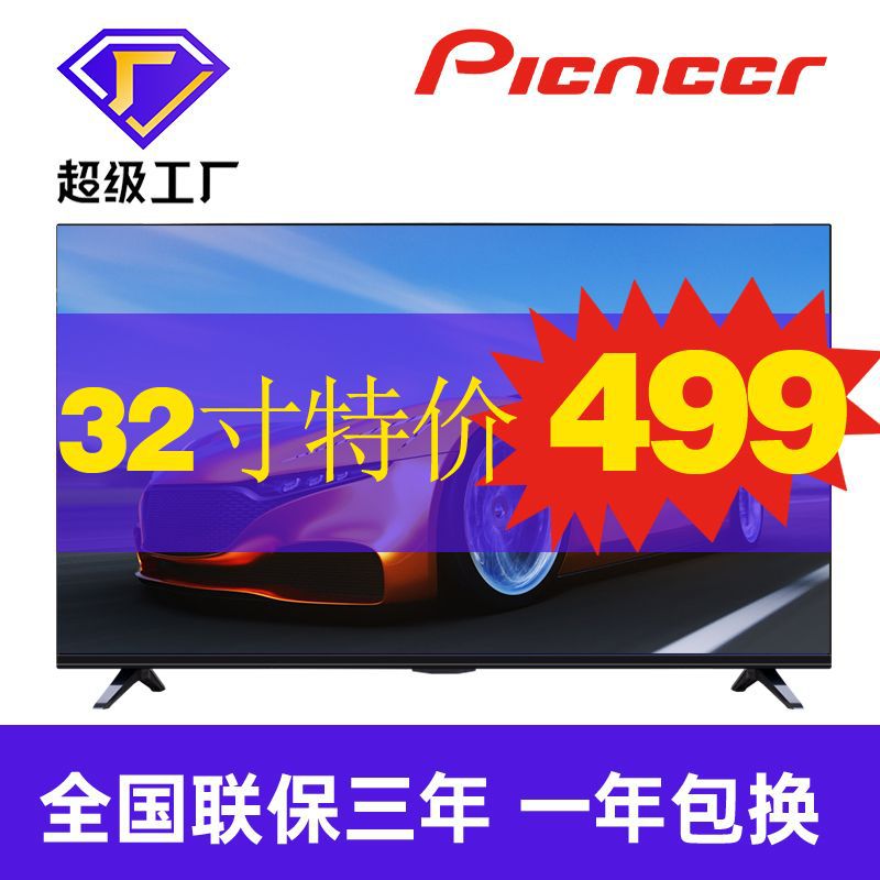 テレビ 32 インチ 42 インチ 55 インチ 65 インチ 75 スマート液晶テレビ 4K ネットワークフラットパネルテレビ工場卸売