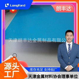 镀锌板;彩钢瓦;镍及镍合金材