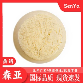 分析试剂;化工中间体;酯