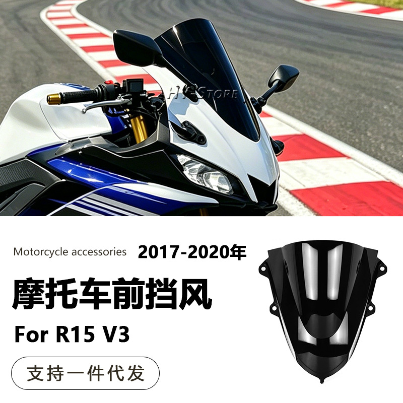 Suitable for Yamaha R15 V3 2017-2020 Front Windshield Modification, Racing Windscreen, Heightened Deflector Cover