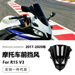Yamaha R15 V3 2017-2020 üçün ön şüşə modifikasiyası, yarış külək sipəri
