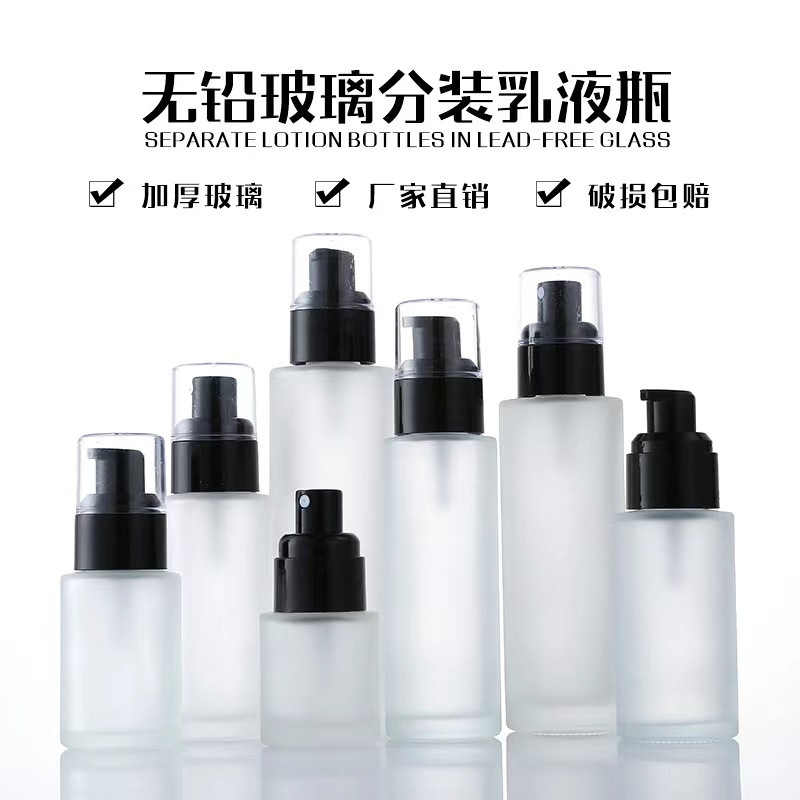 在庫あり卸売30ml透明フロストガラスローションボトル化粧品エッセンス分注ボトルプレススプレーボトル|undefined